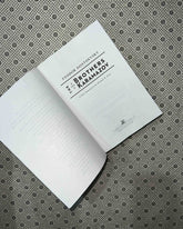 the brothers karamazov a new translation by michael r katz by fyodor dostoyevsky